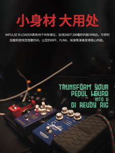 Pedal de Efectos para Guitarra Eléctrica y Bajo <span class=keywords><strong>TC</strong></span> <span class=keywords><strong>ELECTRONIC</strong></span> SIMPULSE IR LOADER, Distorsión de Bloque Único, Ofrece Efectos de Guitarra - Product Image 4