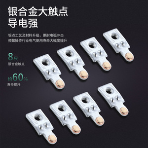 100A Cjx2คอนแทค AC แบบ3เฟสราง DIN สำหรับใช้ในอุตสาหกรรม - Product Image 2