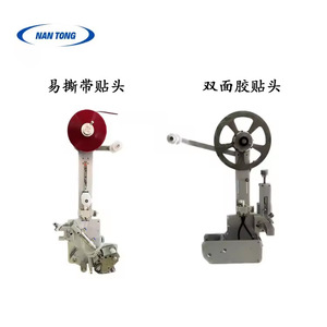 Aplicador de cinta adhesiva de doble cara de alta precisión Nantong Easy-Tear para equipos de post-impresión - Product Image 1