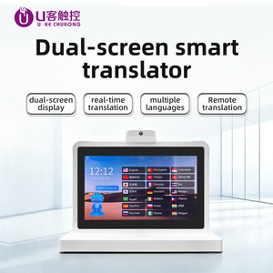 Traductor IA de Escritorio Sin Conexión a Internet, Traducción con Pantalla Dual, Más de 100 Idiomas para Unidades Confidenciales, Aduanas, Recepción Judicial - Product Image 1