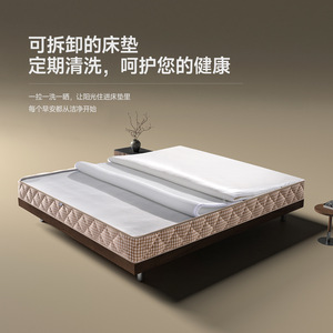 Removable Washable <b>Mattress</b> Medium Firm 27cm Thick Pocket Spring <b>Support</b> Child Use - Product Image 3