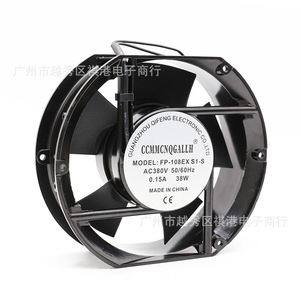Ccmmcnqgallh Axial Flow <b>Fan</b> 17Cm 380V <b>Ac</b> Cooling <b>Fan</b> For Machine Heat Dissipation - Product Image 1