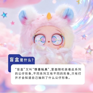 Venta al por mayor de nuevos productos originales <span class=keywords><strong>GAZO</strong></span> Magic Doll Battle Series, muñeco de peluche de PVC, caja sorpresa, lindo colgante de muñeco, regalos creativos - Product Image 5