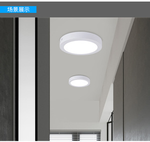 Lámpara LED <span class=keywords><strong>de</strong></span> Panel para Oficina, Moderna, <span class=keywords><strong>de</strong></span> 12W/18W/24W, Ahorro <span class=keywords><strong>de</strong></span> Energía, Montaje en Superficie, Cuadrada, para Uso Comercial, Diseño Delgado y Redondo - Product Image 6