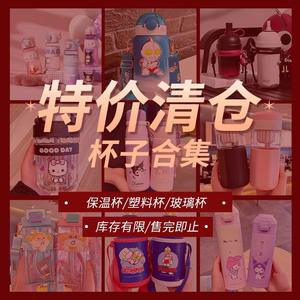 Bouteille d'eau en plastique Pompompurin 500 ml avec poignée et sangle, design cartoon pour enfants et filles - Product Image 5