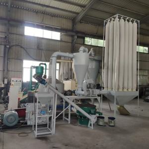 Cosmetic Grinding Equipment Plastic Processing <strong>Grinder</strong> <strong>Metal</strong> Grinding Machine - Product Image 1