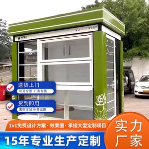 Kiosque alimentaire mobile rectangulaire en métal pour extérieur, avec couverture en PVC imperméable, mobile, pour la vente de snacks en parc - Product Image 2