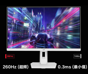 NOUVEAU Moniteur de jeu A.S.U.S XG27ACMES-W 1000/1 16/9, temps de réponse de 0,3 ms, fréquence de rafraîchissement de 240 Hz, IPS rapide - Product Image 4