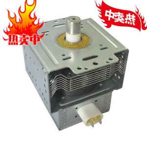 Tube émetteur de chaleur pour four à micro-ondes OEM, modèle M24FB-610 AL-642587716772, accessoires pour fours à micro-ondes - Product Image 3