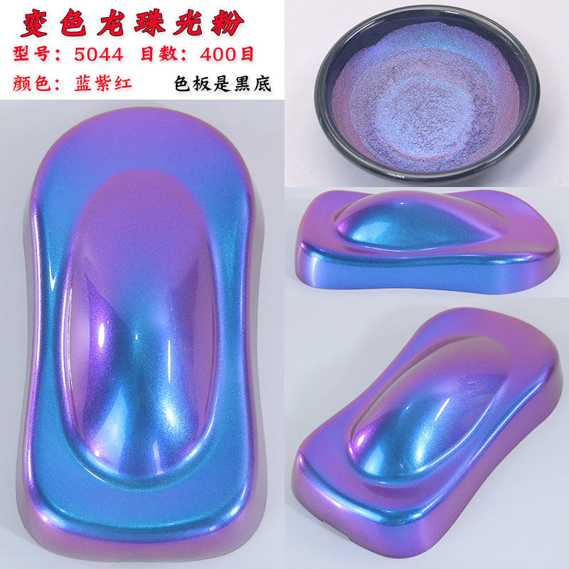 น้ำเงิน ม่วง แดง