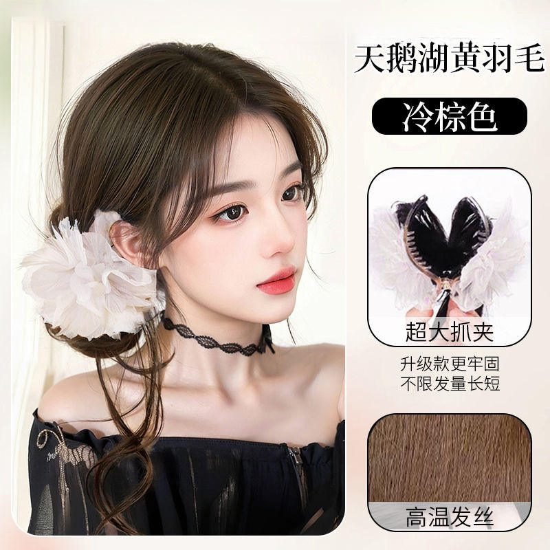 Coiffure chignon barbe de dragon à plumes blanches [brun froid]