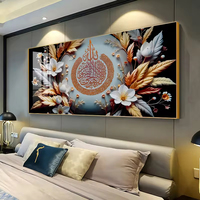 Art islamique, peintures murales de décoration, décoration intérieure, calligraphie arabe, peintures en porcelaine de cristal