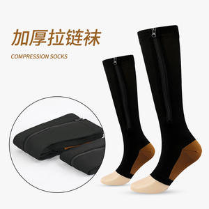 Chaussettes de compression avec fermeture éclair, longues, élastiques, thermiques, chaudes, décontractées, pour le cyclisme, pour les jeunes, couleur unie, en nylon - Product Image 2