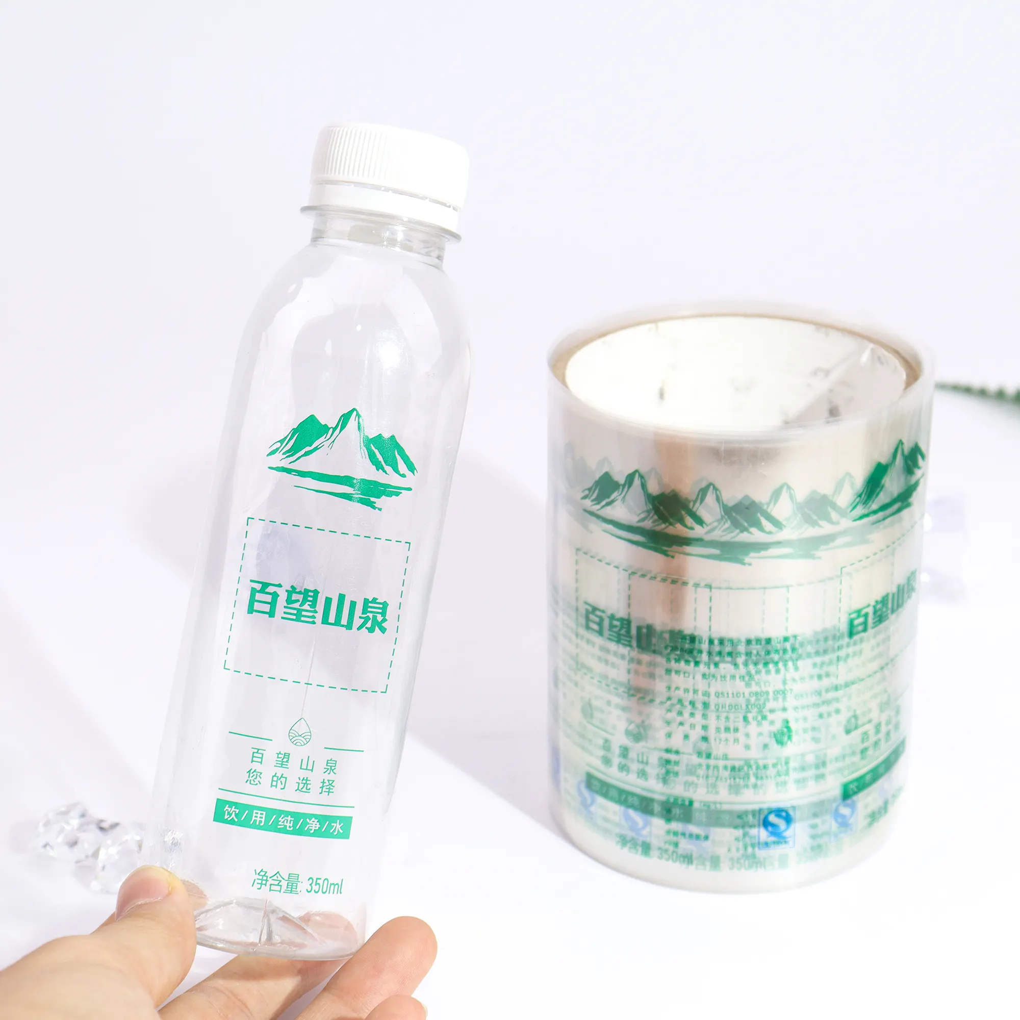 Печать на заказ ПВХ бутылка для воды белая этикетка водостойкие наклейки клейкая этикетка бутылка воды этикетки