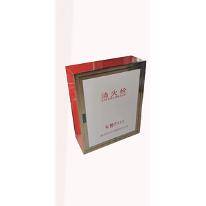 <b>Fire</b> Hydrant Box 800x650x240 Stainless Steel Durable Firefighting Equipment - Product Image 2