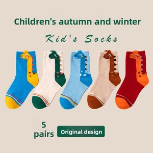 Calcetines Deportivos Transpirables para Niños, Calcetines de Algodón Suave, Cómodos, Combinables con Todo, de Tubo Medio, Súper Lindos, para Primavera y Otoño - Product Image 2