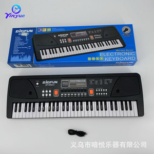Teclado Electrónico Bigfun de 61 Teclas con Función de Aprendizaje Sound Master, Instrumento Musical de Juguete para Niños - Product Image 2