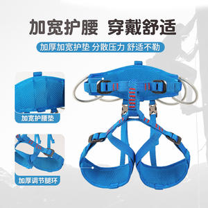 Arnés de seguridad de medio cuerpo para niños Xindahua, cinturón de protección de nailon para escalada al aire libre de 62-76cm, para aventuras en interiores y exteriores - Product Image 2