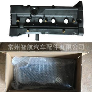 Tapa de Válvulas para Cabeza de Cilindro Hyundai Accent 1688xs074 con Junta para Transmisión Automática - Product Image 2