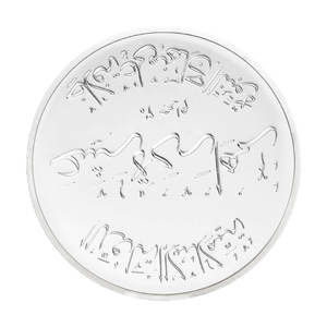 Al-Aqsa moschea Yerushalem da collezione di monete ricordo in argento placcato da collezione arte regalo creativo moneta commemorativa - Product Image 4