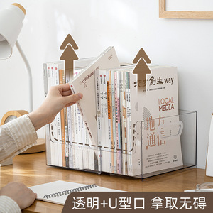 Transparent Plastic Bookend Storage Box 20x23x15.5 Cm For Desk Organization Student Use - Product Image 3