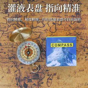 G50 Copper <b>Compass</b> Pocket <b>Watch</b> With Cover Hiking Outdoor Navigation Tool - Product Image 5