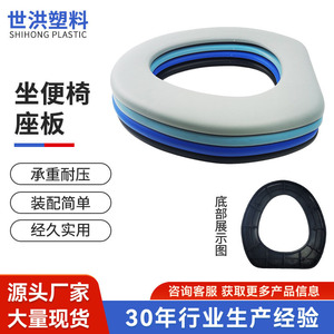 Siège de toilette universel Shi Hong, siège de toilette portable pour personnes âgées, gris, bleu, noir, bleu océan, violet - Product Image 5