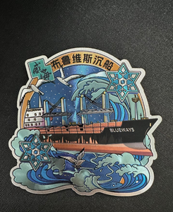 Wholesale <strong>Custom</strong> Aluminum Foil <strong>Fridge</strong> <strong>Magnets</strong> Hot Selling Promotional Gifts - Product Image 1