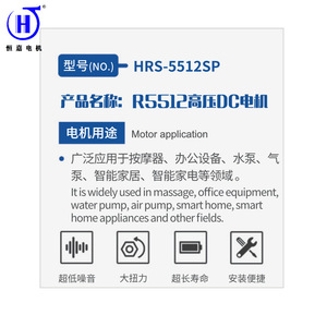 มอเตอร์ Hbc Hrs 5512sp Dc 120 230v 220 240v 1000 60000 รอบต่อนาที ประหยัดพลังงาน สำหรับเครื่องใช้ไฟฟ้าอัจฉริยะในบ้าน - Product Image 4