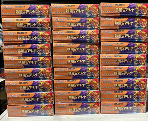 SV9A Heat Wave Arena Booster Box God Pack Chance Cynthia Garchomp Ho-Oh SAR Chase Hit Écologique Durable Version Japonaise Scellé - Product Image 6