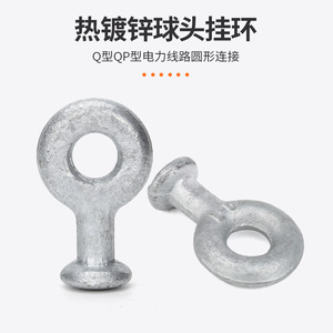 Anneau de suspension à tête sphérique QP-7, Tête à double articulation PH-7, Anneau d'extension en U WS-7, Plaque parallèle - Product Image 3