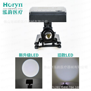 Horyndent Dental Surgical <b>Light</b> 3000 Lm Cool White Led <b>Clamp</b> Mount Wireless For Ear Nose Throat Dentistry - Product Image 4