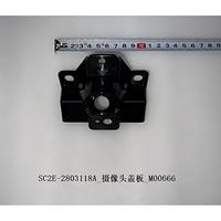 Pour BYD Yuan Plus ATTO 3 OE SC2E 2803118A 13161594 00 Cache-caméra avant Gauche et Droite Neuf