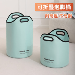 Travel Fans Foot Bath Bucket 48.5Cm Height Portable <b>Round</b> <b>Basin</b> For Home And Travel - Product Image 5