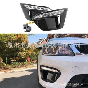 Pour Kia Rio 2018-2019, kit de modification de feux de jour à LED 12V, feux antibrouillard avant - Product Image 5