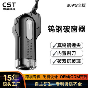 Martillo de Emergencia Smarlan de Acero Inoxidable, Rompeventanas de Auto, Cortador de Cinturón de Seguridad, Herramienta de Seguridad Multifuncional - Product Image 2