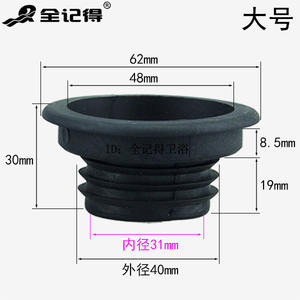 Juntas de Goma para Cocina y Baño, Trampas de Plomería con Accesorios para Tuberías de Drenaje, Tapones y Selladores - Product Image 3