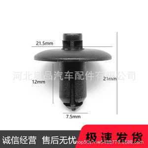 Clips de Parachoques para Auto Audi Aopin 4D0-807-300, Material PP, para Reparación Delantera y Trasera de Q3, Q5, Q7, A4, A5, A8, S8TT - Product Image 2