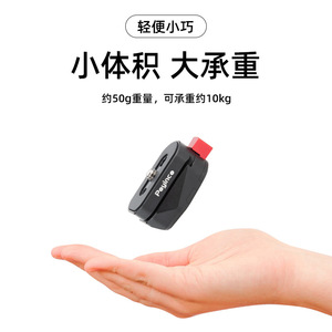 เพลตปลดเร็วสำหรับกล้อง Poyinco พร้อมเกลียว 1/4-20  วัสดุอะลูมิเนียมอัลลอยด์ สำหรับติดตั้งกล้อง - Product Image 2