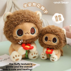 Peluche géante authentique <span class=keywords><strong>Boonie</strong></span> <span class=keywords><strong>Bears</strong></span> Lion assis, super douce, adorable et apaisante – Cadeau idéal pour enfants, animal en peluche de dessin animé - Product Image 2
