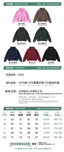Felpa con Zip Oversize Stile Vintage Lavato, Manica Lunga, Spessa 400G, Produzione Personalizzata - Product Image 4