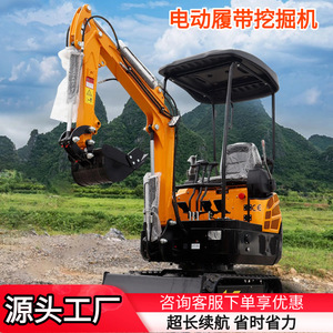 Mini-excavatrice sur chenilles de 1,5 tonne, machine de terrassement hydraulique électrique pour la construction et l'aménagement paysager - Product Image 2