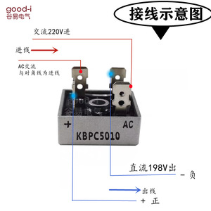 Convertidor de Corriente de Puente Rectificador Ultrasónico Monofásico KBPC50-10 de CA a CC, Incluye los Modelos KBPC3510 y KBPC2510 - Product Image 3