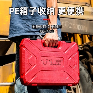 Niu Xiang Socket Set 1/2 In 12mm 30mm Industrial Grade Chromium Molybdenum Steel Auto Repair Tool Kit - Product Image 5