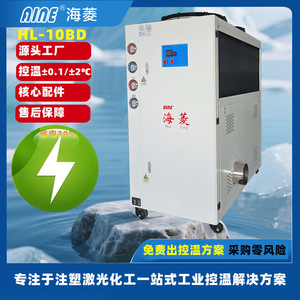เครื่องทำความเย็นอุตสาหกรรมแบบระบายความร้อนด้วยอากาศ Hai Ling 3.8KW ใช้สารทำความเย็น R134a สำหรับการระบายความร้อนสารละลายชุบเคลือบ - Product Image 2