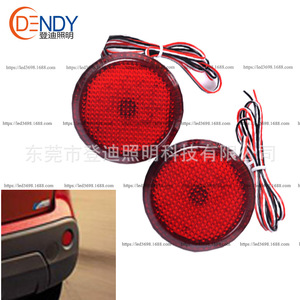 Luz Trasera LED para Toyota Sienna SE Corolla, 68 mm de Diámetro, Luz de Parachoques Trasero LY002 12V - Product Image 3