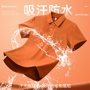 Polo à manches courtes pour homme en coton tissé, anti-humidité, imperméable, vêtements de loisirs - Product Image 1