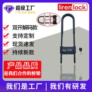 Candado en U con combinación para bicicleta, 31 cm, aleación de zinc, antirrobo, para exteriores, para vehículos eléctricos y almacenes - Product Image 5