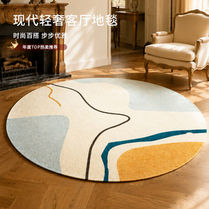 Modern Light Luxury <b>Round</b> <b>Carpet</b> Blue Bay Abstract Geometric Pattern Home Decor Area Rug - Product Image 1