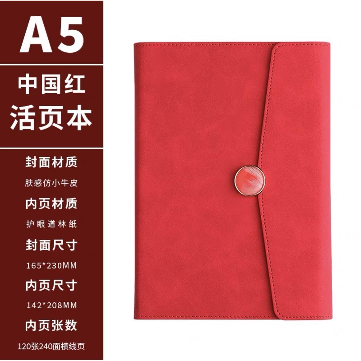 Carnet à feuilles mobiles rouge chinois A5